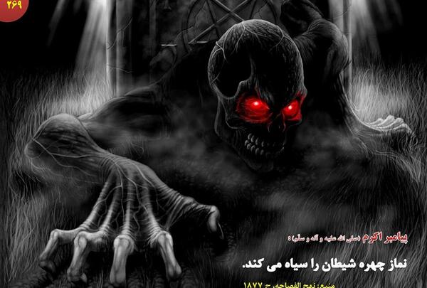 عکس نوشته حدیث نماز