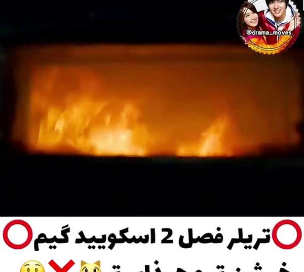 عکس جیسو در گل برفی