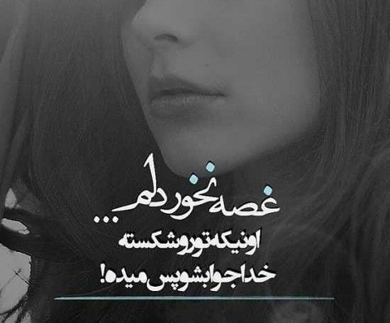 عکس نوشته دخترونه رفاقت