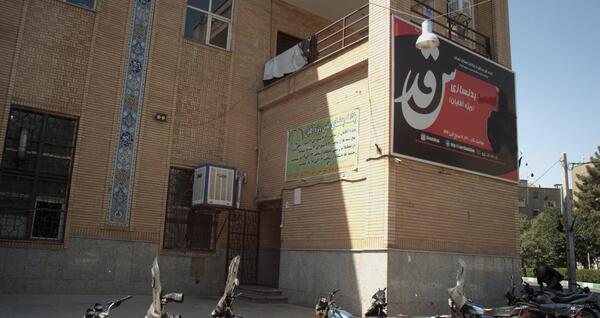 عکس ورزشگاه بعثت تهران