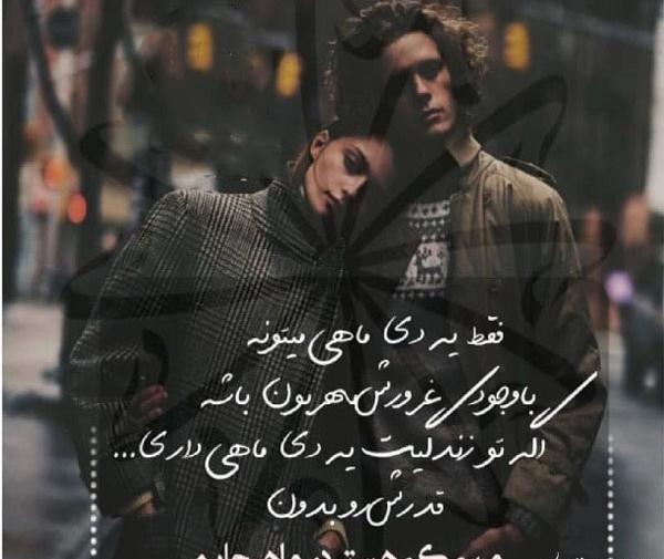 عکس واسه دی ماهی ها