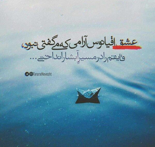 عکس نوشته دنیا ارزش دل شکستن ندارد