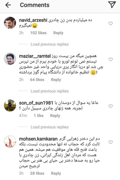 عکس دختر چادری زشت