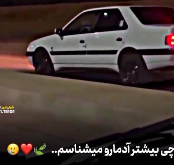 عکس بی ام و شوتی