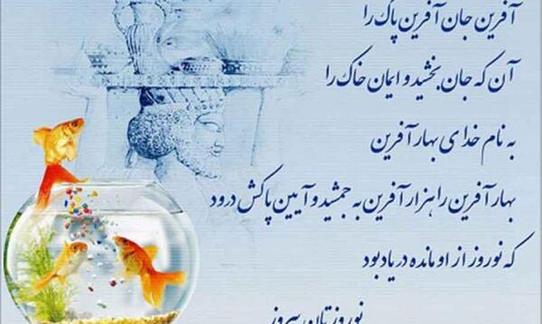 عکس نوشته پیام تبریک سال نو ۱۴۰۱