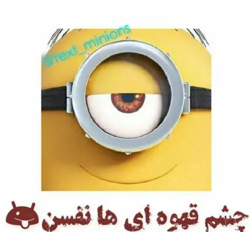 عکس پسرانه چش رنگی
