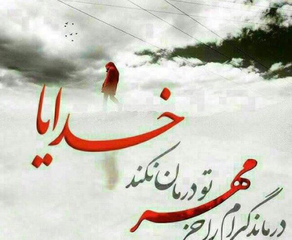 عکس پسرانه چش رنگی