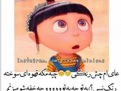 عکس پسرانه چش رنگی