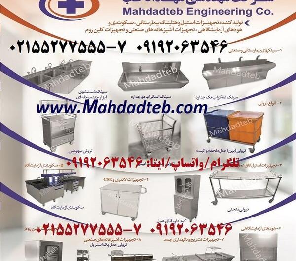 عکس چراغ خواب رنگین کمان