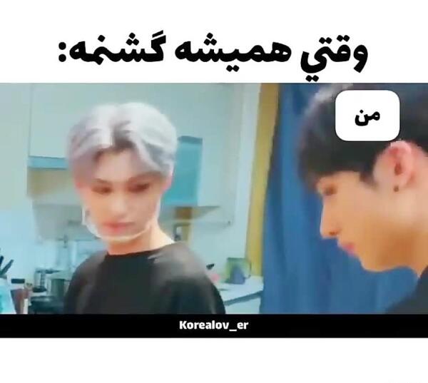 عکس آیو و سولی