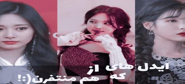 عکس آیو و سولی
