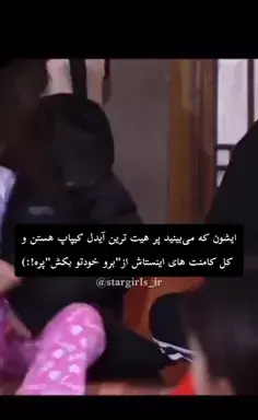 عکس آیو و سولی