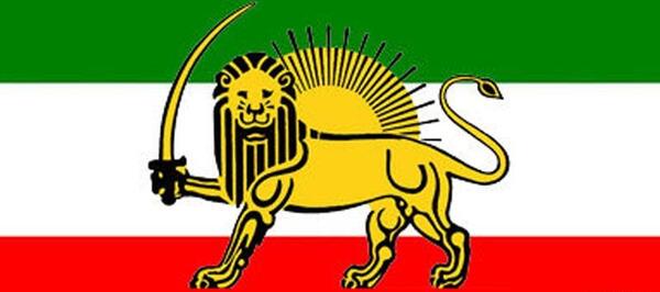 عکس پرچم ایران قبل انقلاب