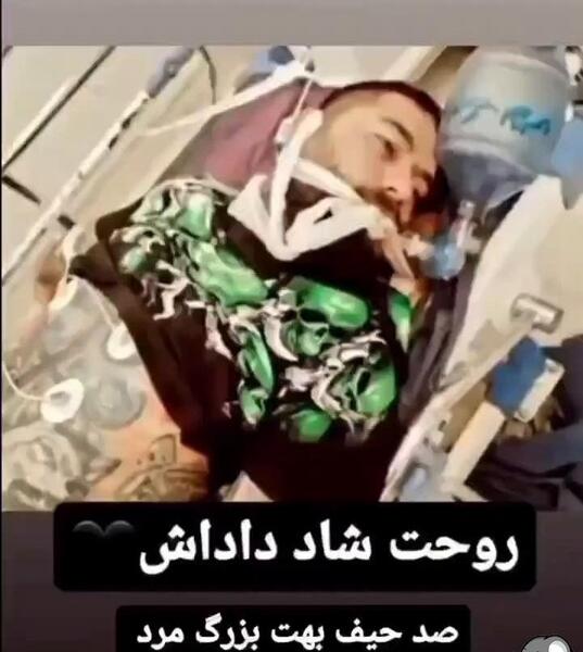 عکس پیمان ادیداس مرده