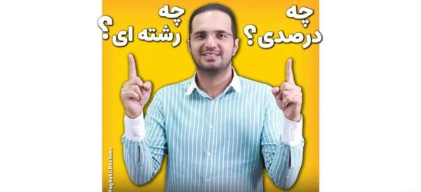 چگونه عکس فتوشاپ را تشخیص دهیم