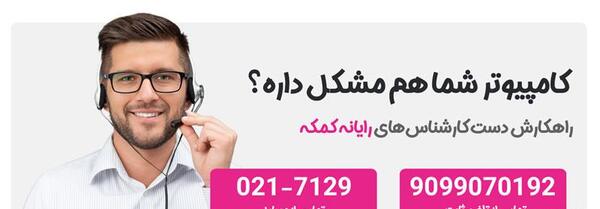 چگونه عکس فتوشاپ را تشخیص دهیم