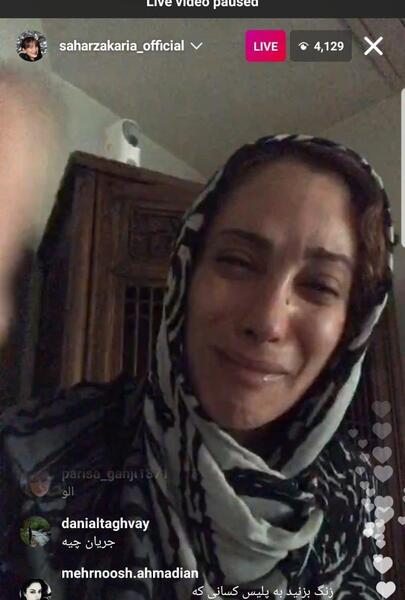 عکس نوشته سحر