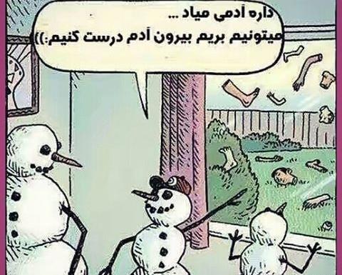 عکس نوشته کوتاه و مفهومی
