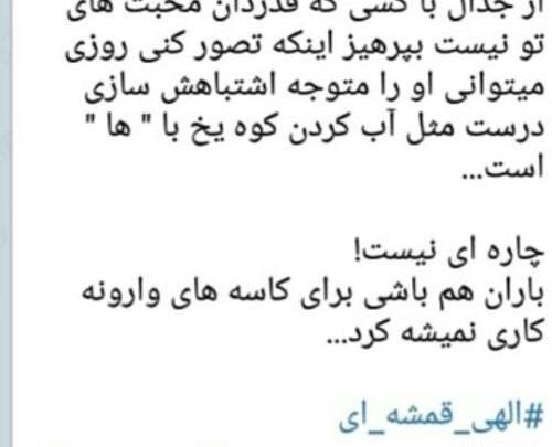 عکس زیبا برای پروفایل درسی