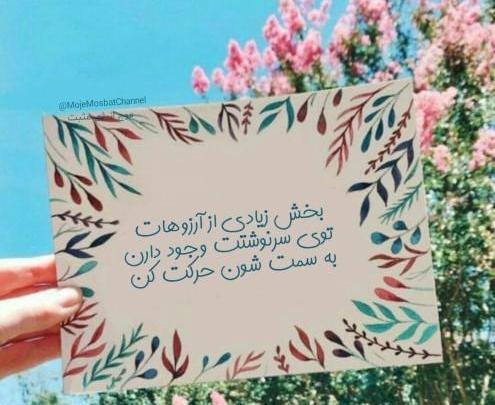 عکس زیبا برای پروفایل درسی