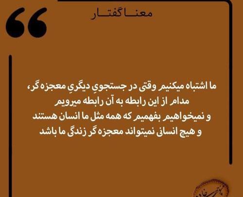 عکس زیبا برای پروفایل درسی