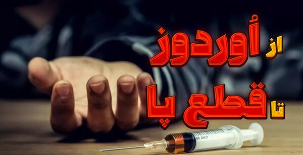 عکس جن در حرم امام رضا