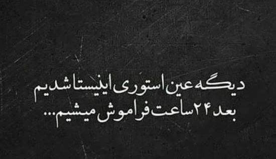 عکس جالب برای استوری واتساپ