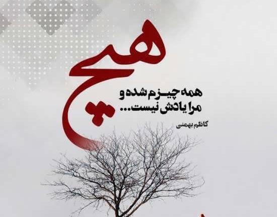 عکس جالب برای استوری واتساپ