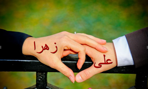 عکس نوشته علی به انگلیسی