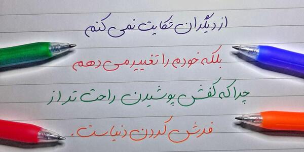 عکس تتوی دست خط میخی