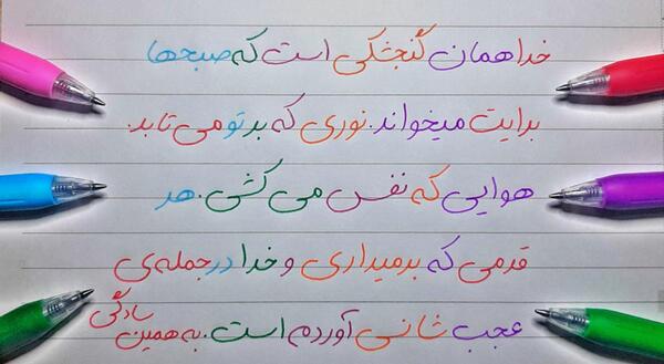 عکس تتوی دست خط میخی