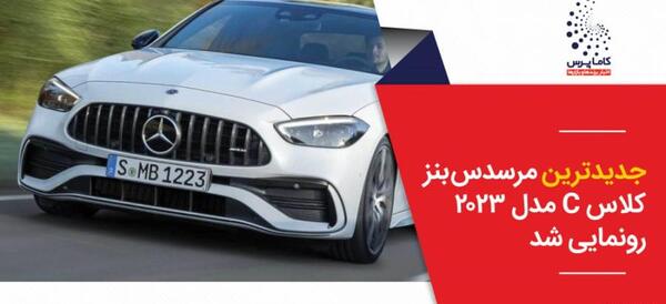 عکس ماشین بنز کلاس c