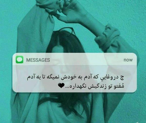 عکس دخترانه ی جذاب