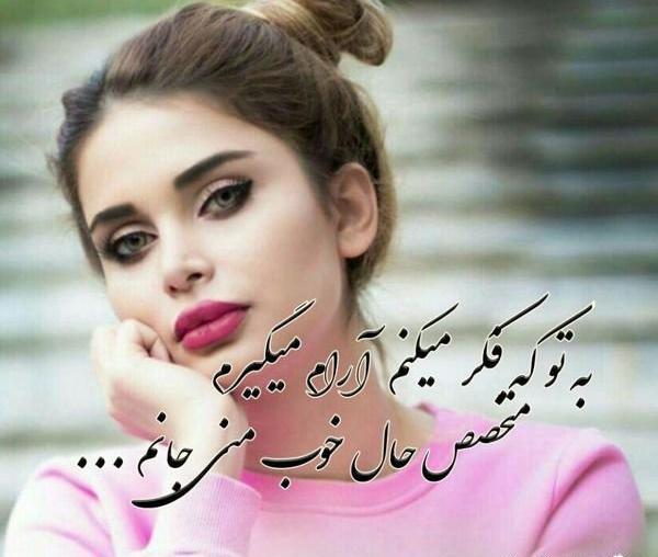 عکس دخترانه ی جذاب