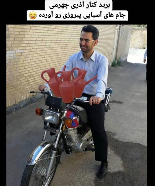عکس فتوشاپی آذری جهرمی