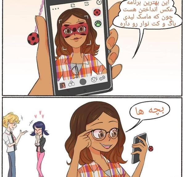 عکس طنز لیدی باگ