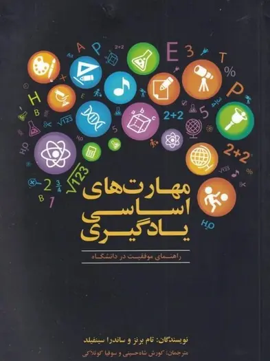 عکس تام برنز