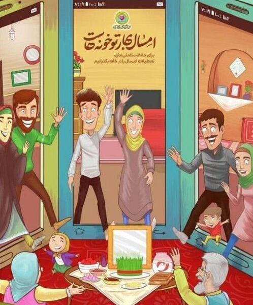 عکس کارتونی ننه سرما