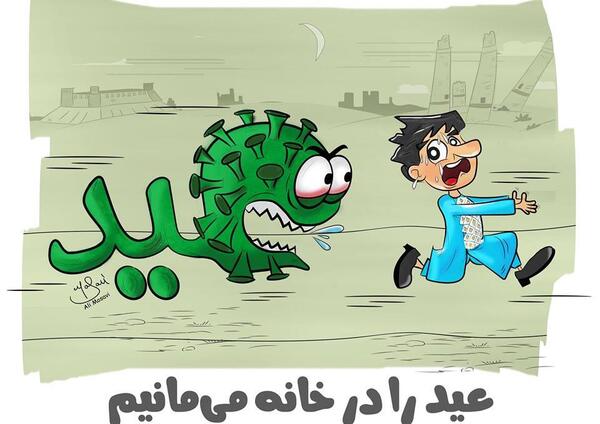 عکس کارتونی ننه سرما