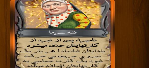 عکس کارتونی ننه سرما