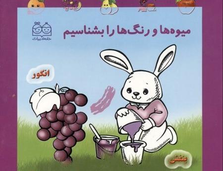 عکس کارتونی ننه سرما