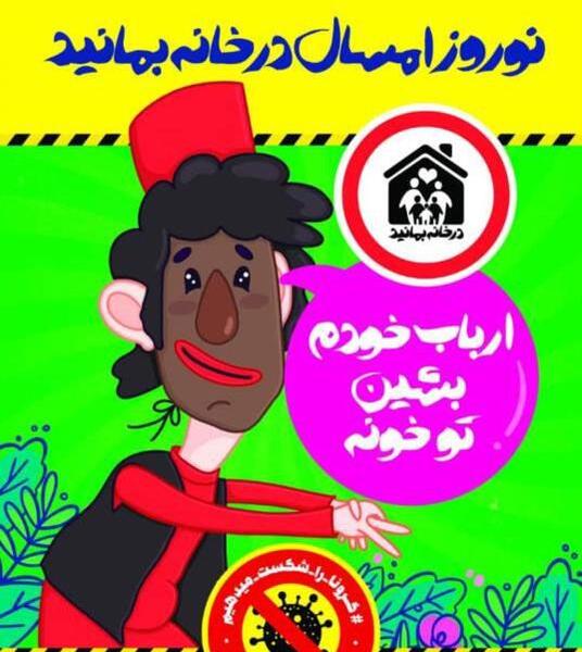 عکس کارتونی ننه سرما