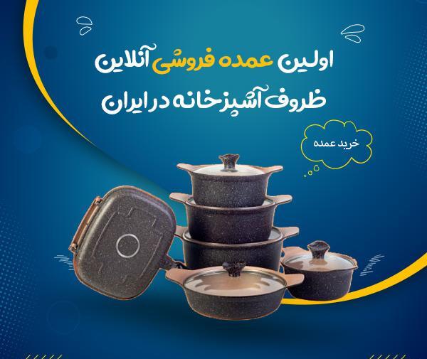 عکس کارتونی ننه سرما