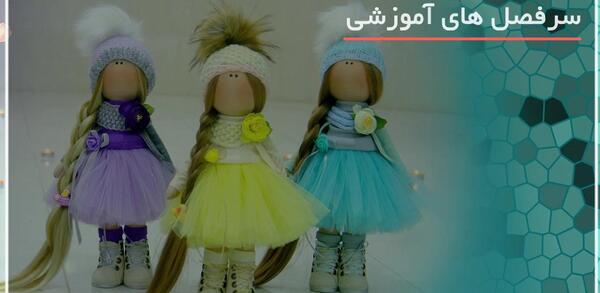 عکس نقاشی صورت عروسک روی پارچه