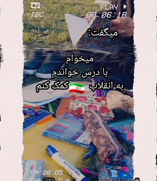 عکس راضیه کشاورز
