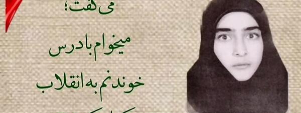 عکس راضیه کشاورز