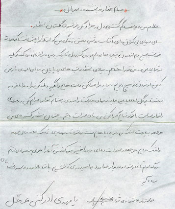 عکس راضیه کشاورز