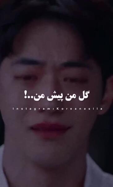 عکس نوشته دارم میرم برای همیشه