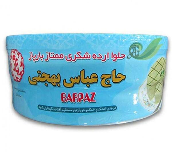 عکس آرد حلوا