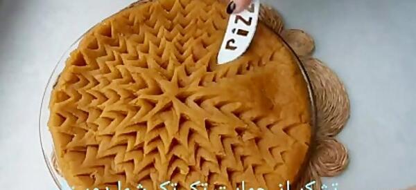 عکس آرد حلوا